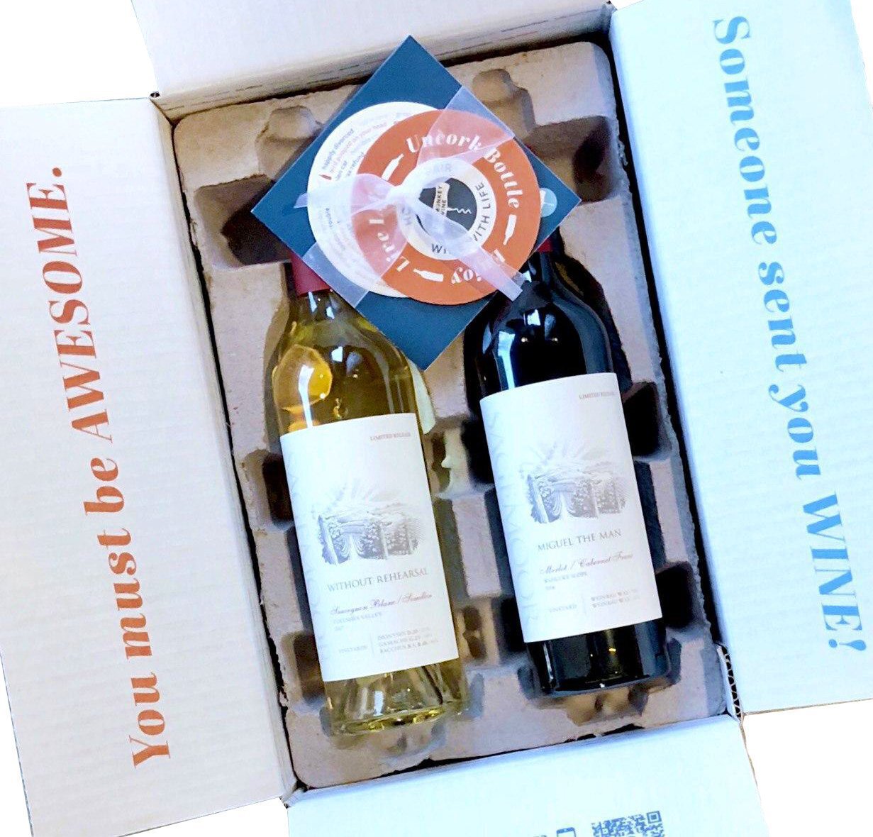 ChipMonkey Wine Gift Box!