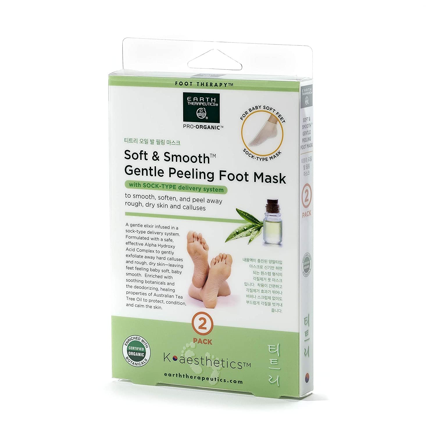 Earth Therapeutics Gentle Peeling Foot Mask