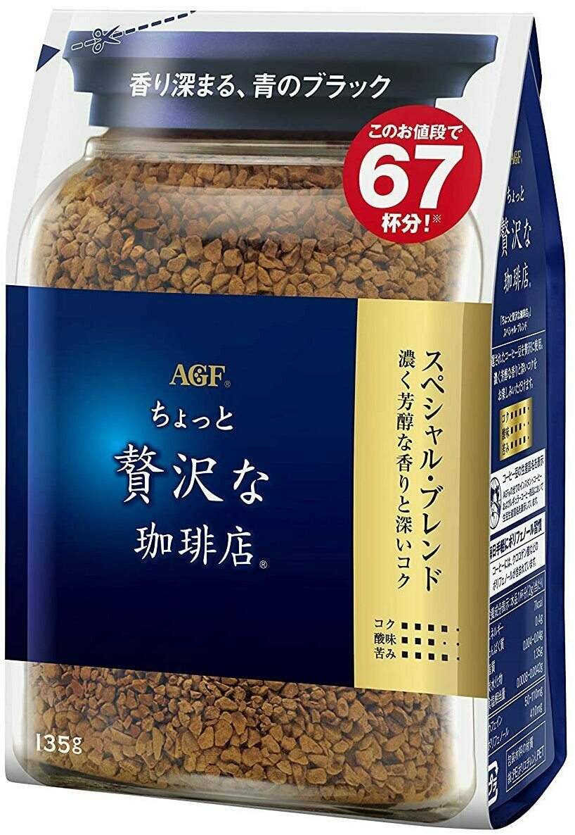 Agf Maxim Japan Luxury Instant Coffee